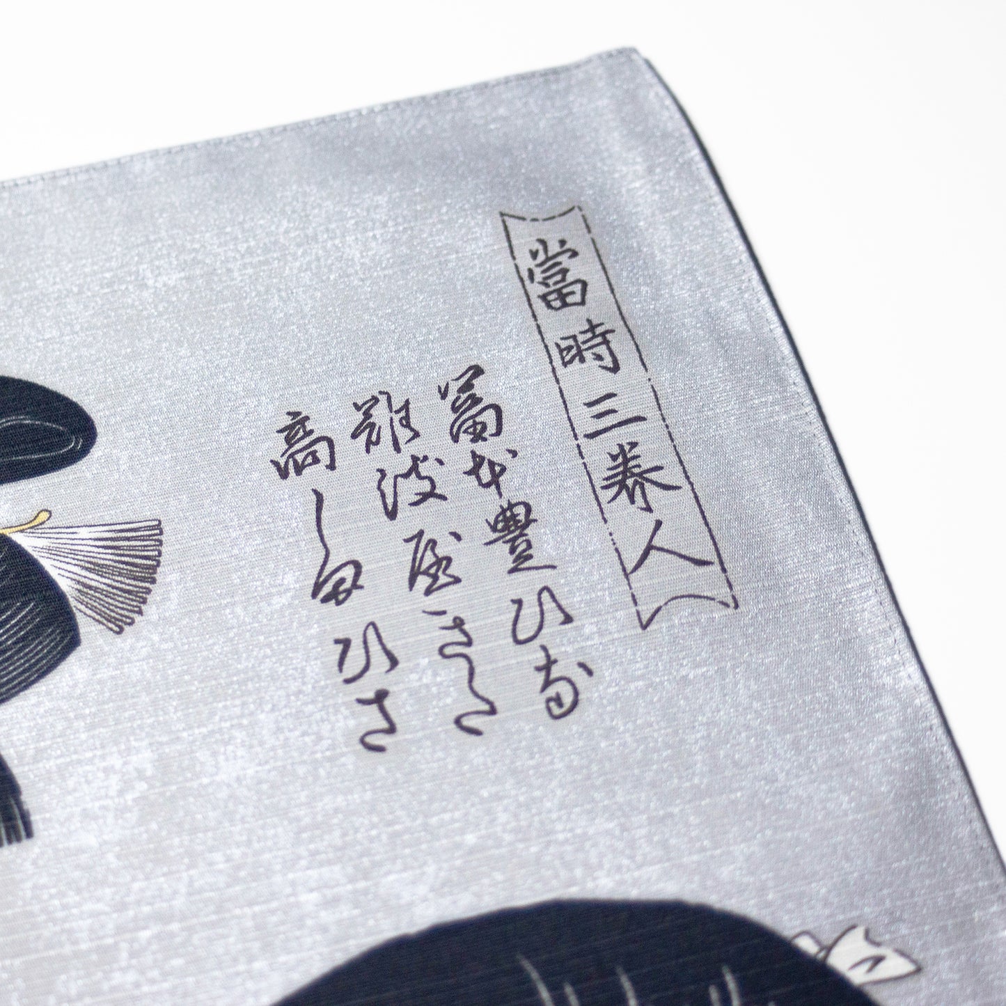 浮世絵柄チーフ風呂敷 寛政三美人 Ukiyoe pattern chief furoshiki Kansei three beauties