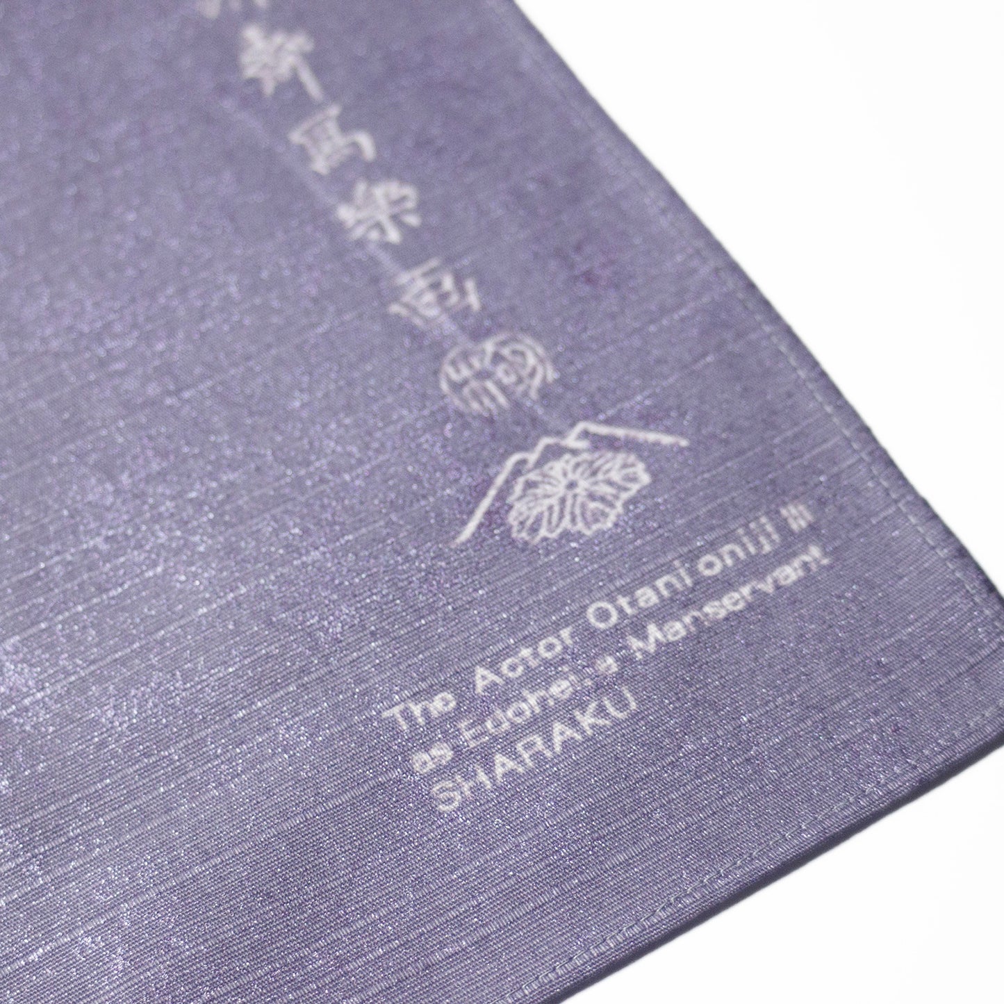 浮世絵柄チーフ風呂敷 写楽 Ukiyoe pattern chief furoshiki Sharaku