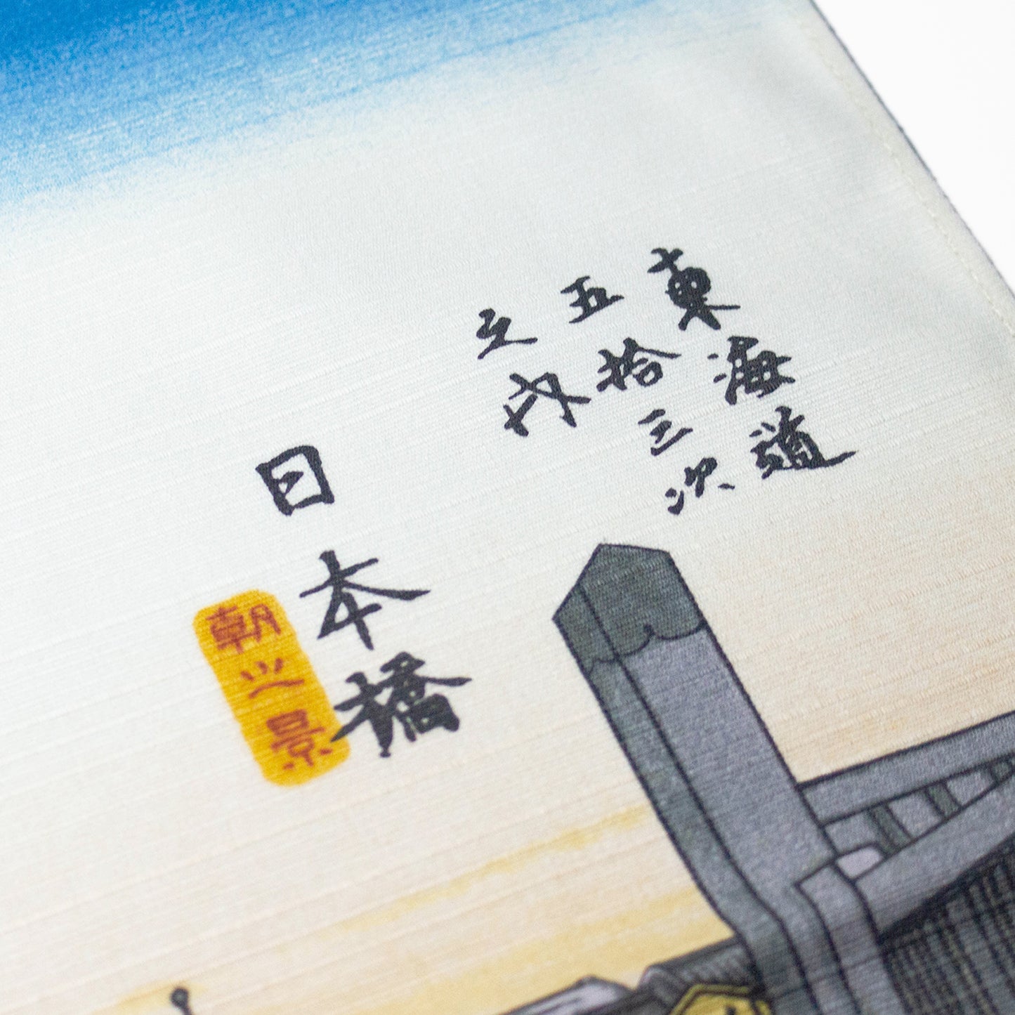 浮世絵 風呂敷 隅田川 日本橋　Ukiyo-e furoshiki Sumida River Nihonbashi